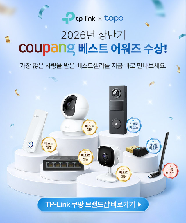 26H1 Coupang Best Selling Awards