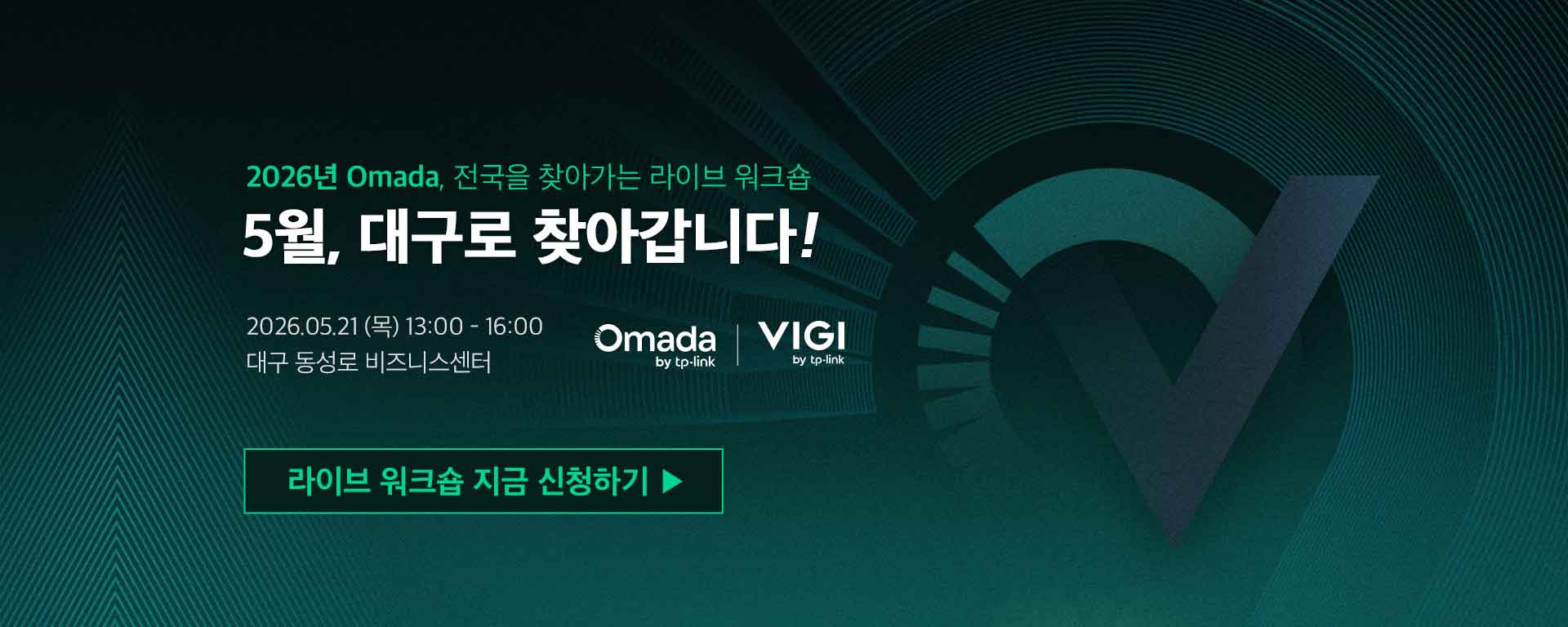 Daegu Live Workshop