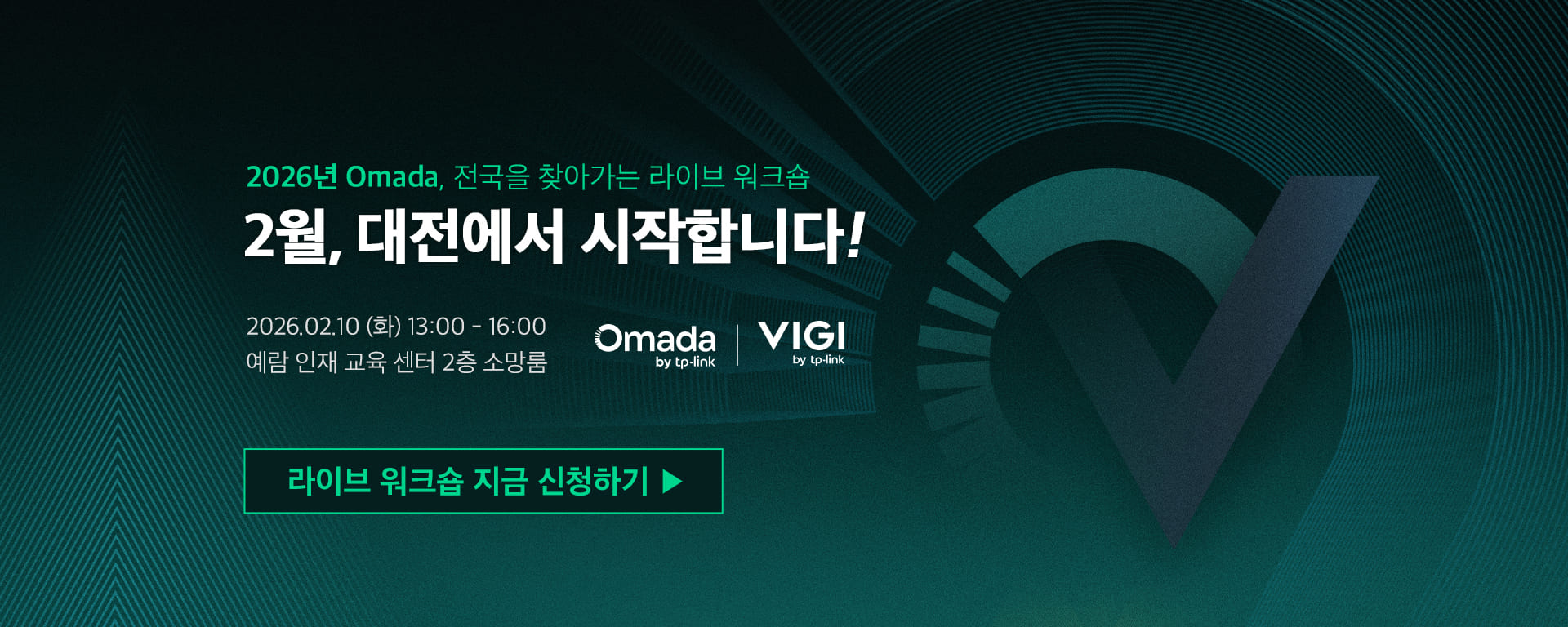 Daejeon Live Workshop