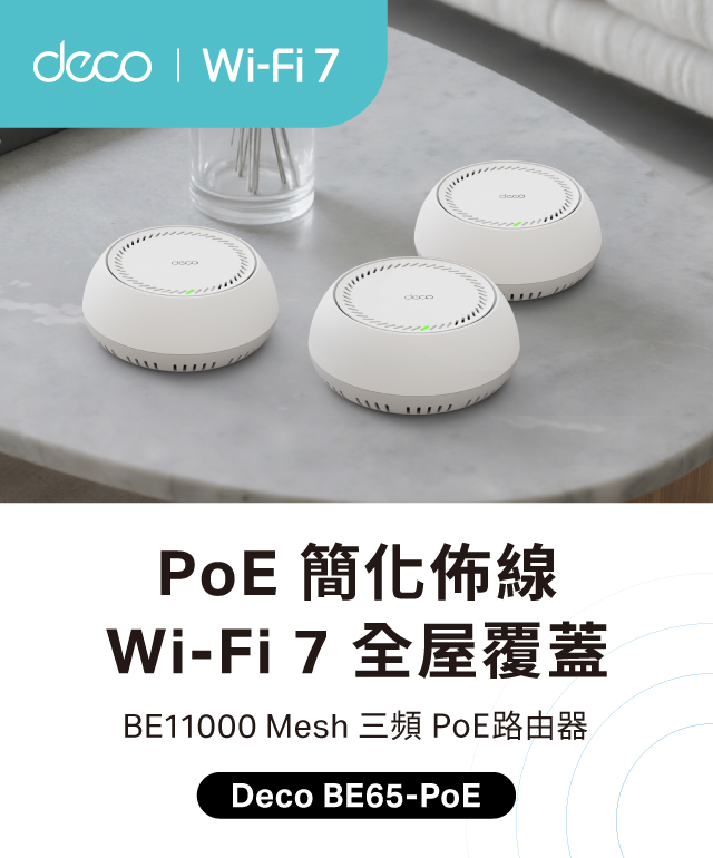 Deco BE65-PoE