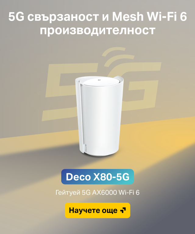 TP-Link