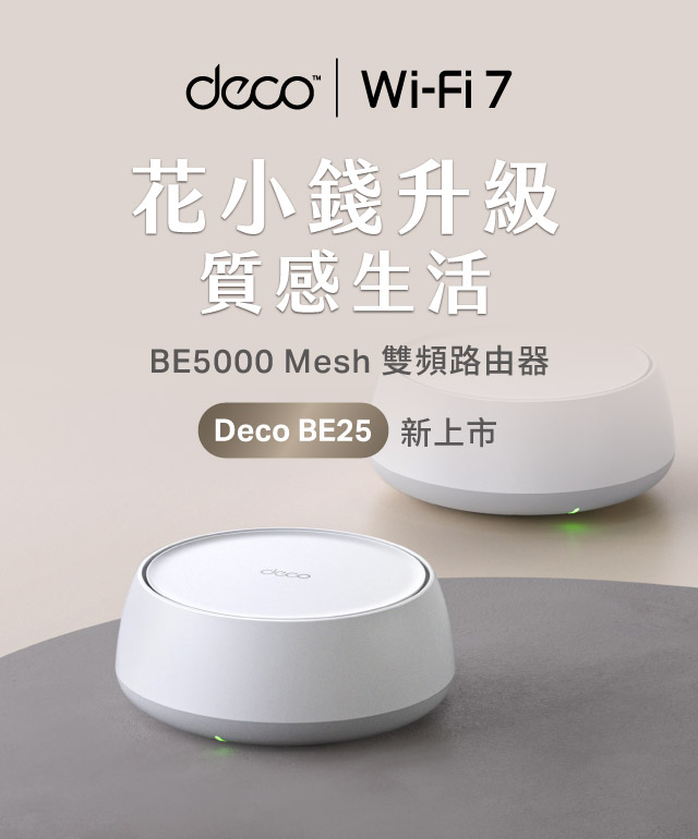 花小錢升級質感生活