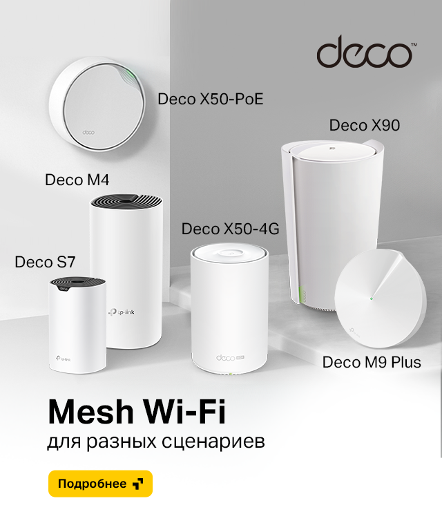 deco
