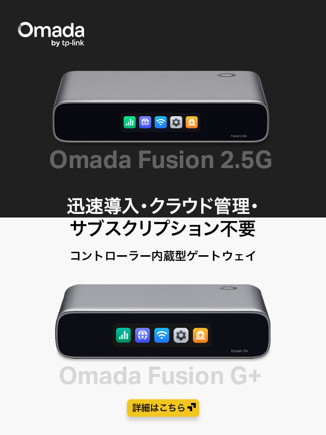Fusion