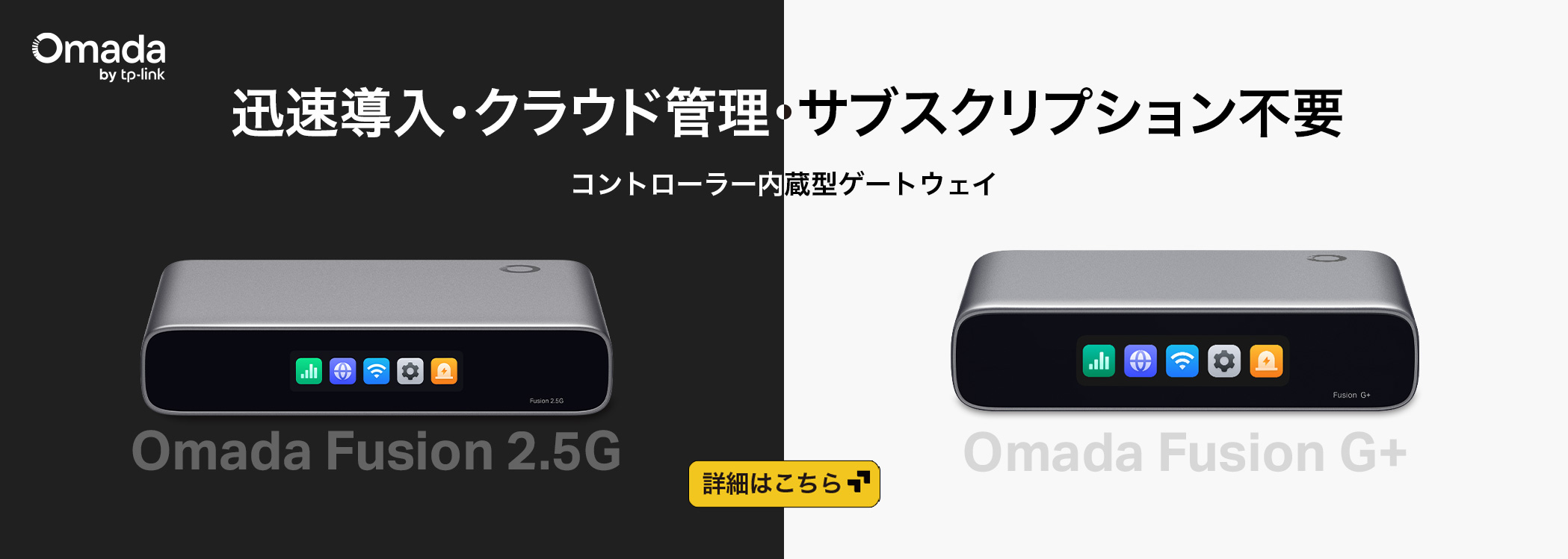 Fusion