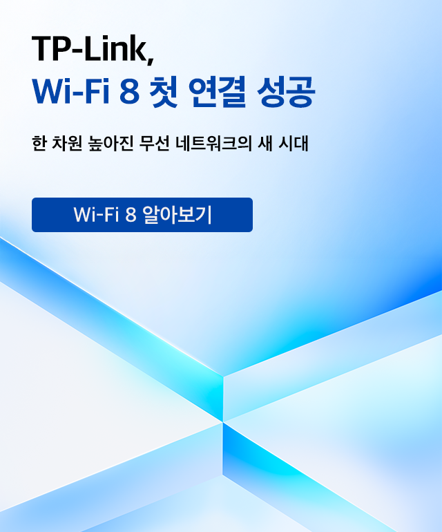 Wi-Fi 8