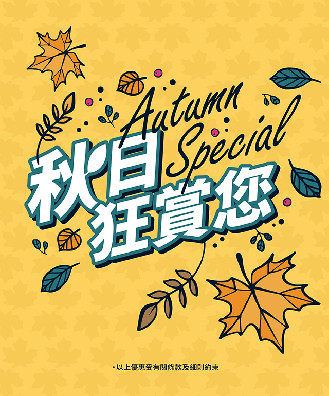 Autumn Special