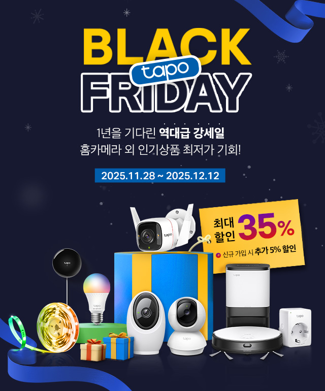 2025 Tapo Black Friday