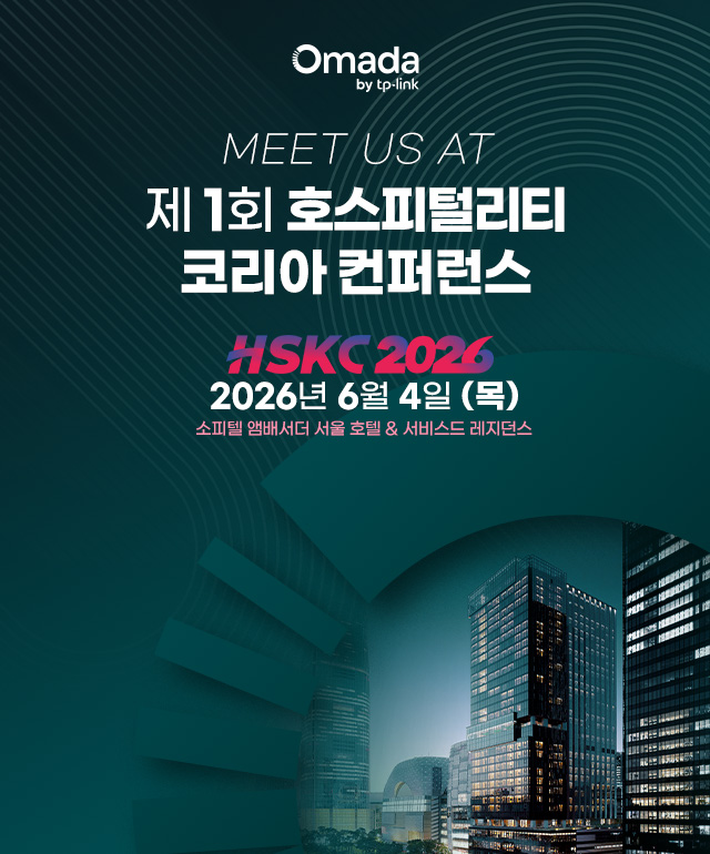 HSKC 2026