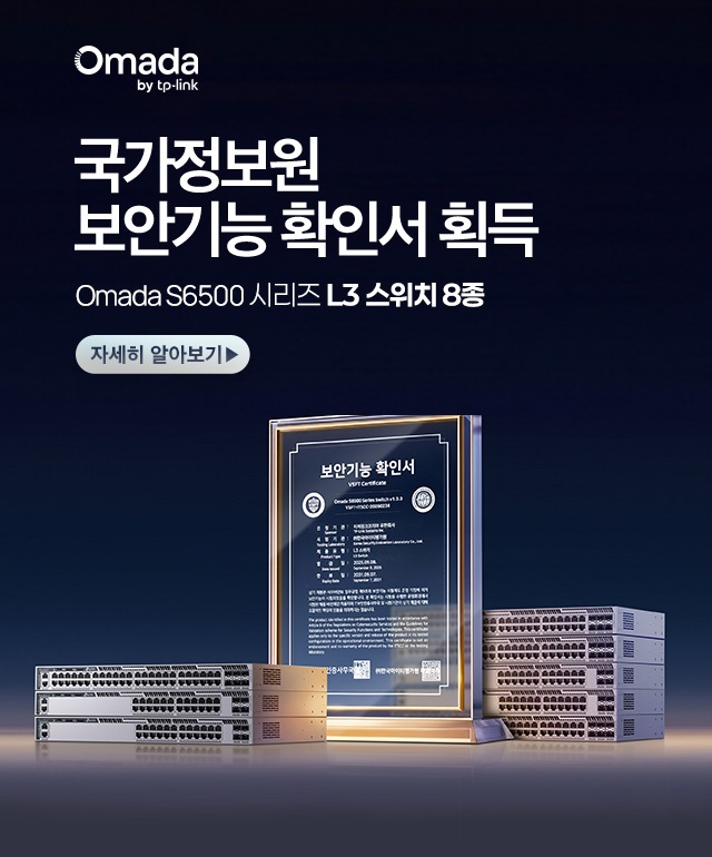 보안기능
