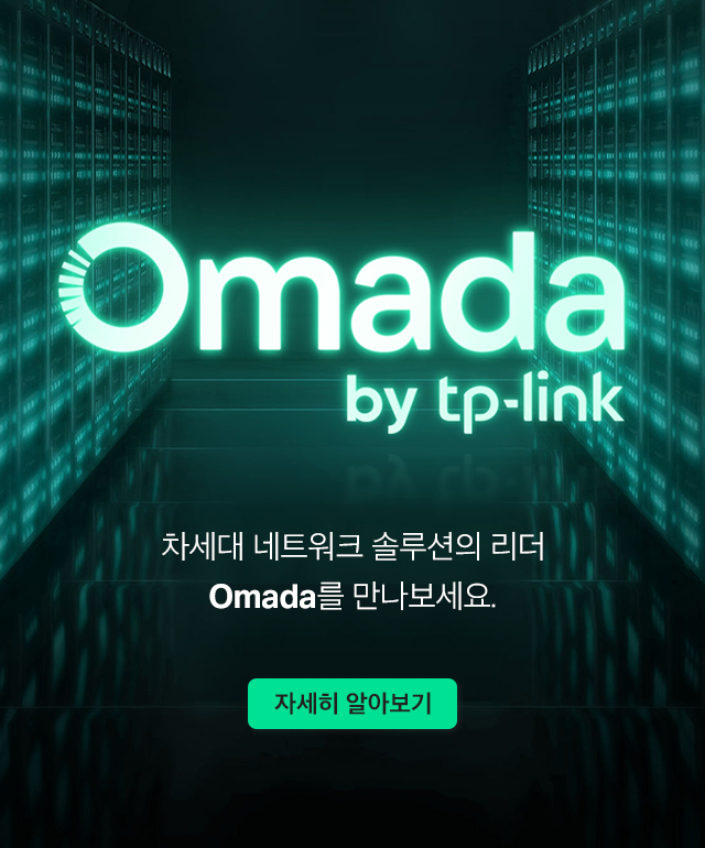 Omada
