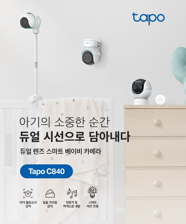 Tapo C840 Banner