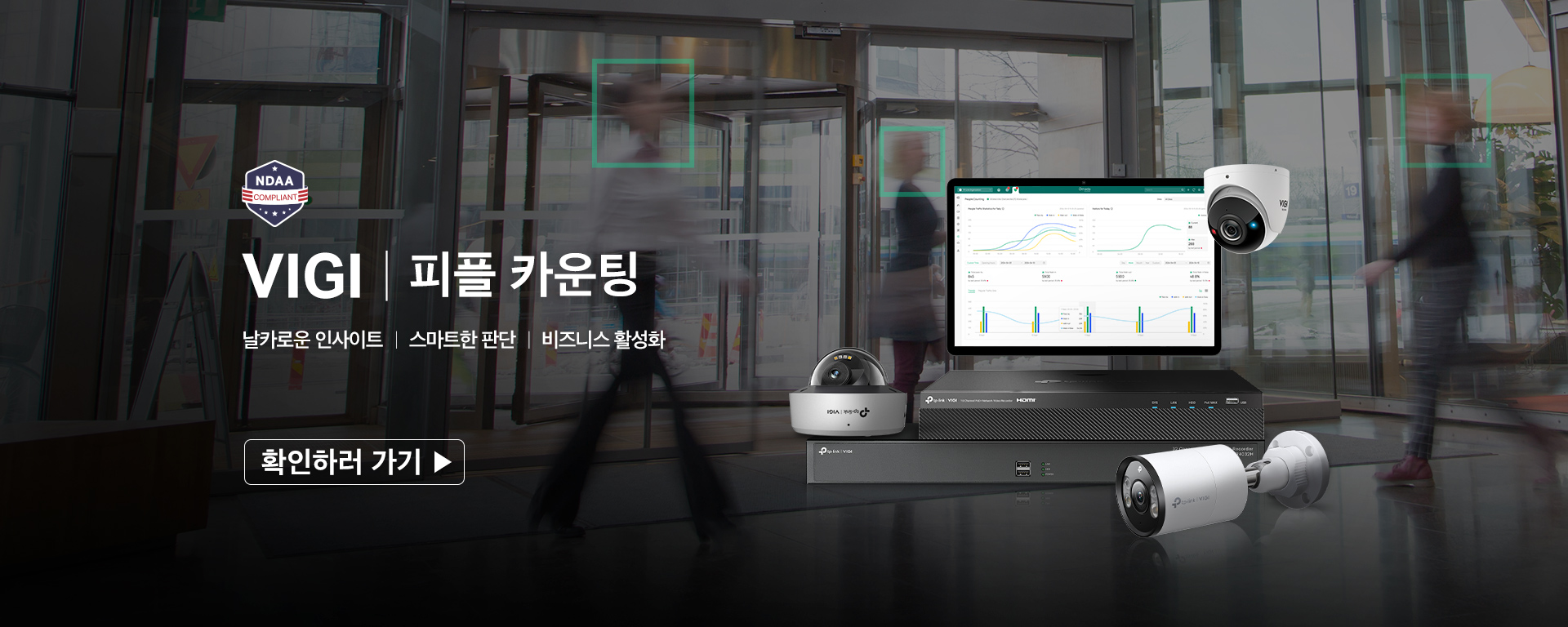 VIGI People Counting