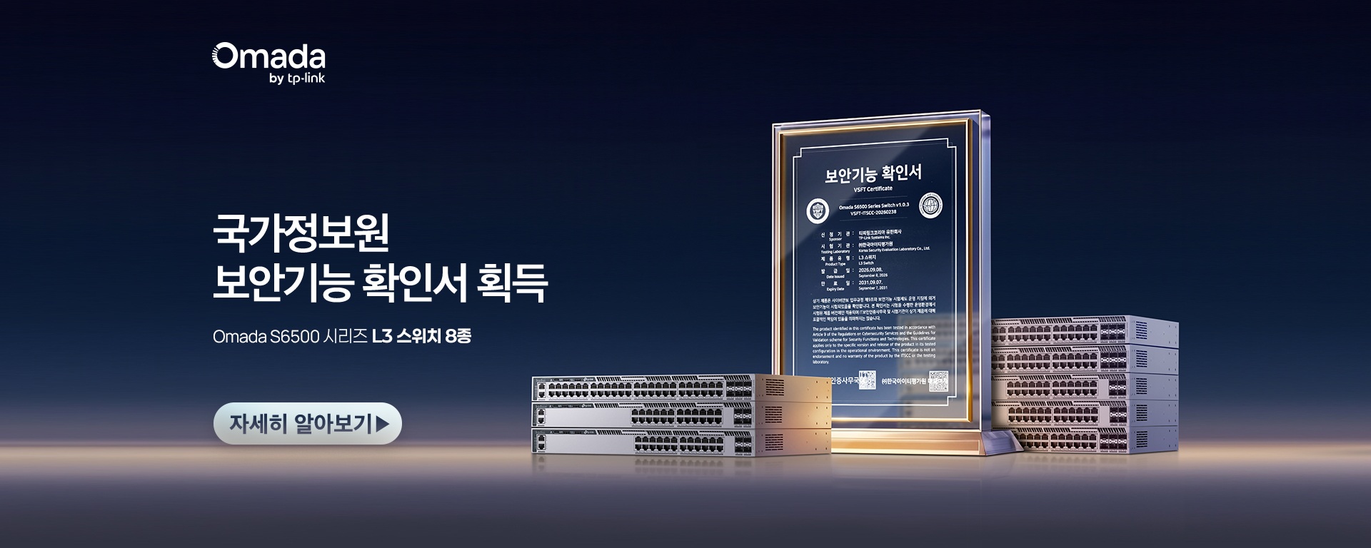 보안기능