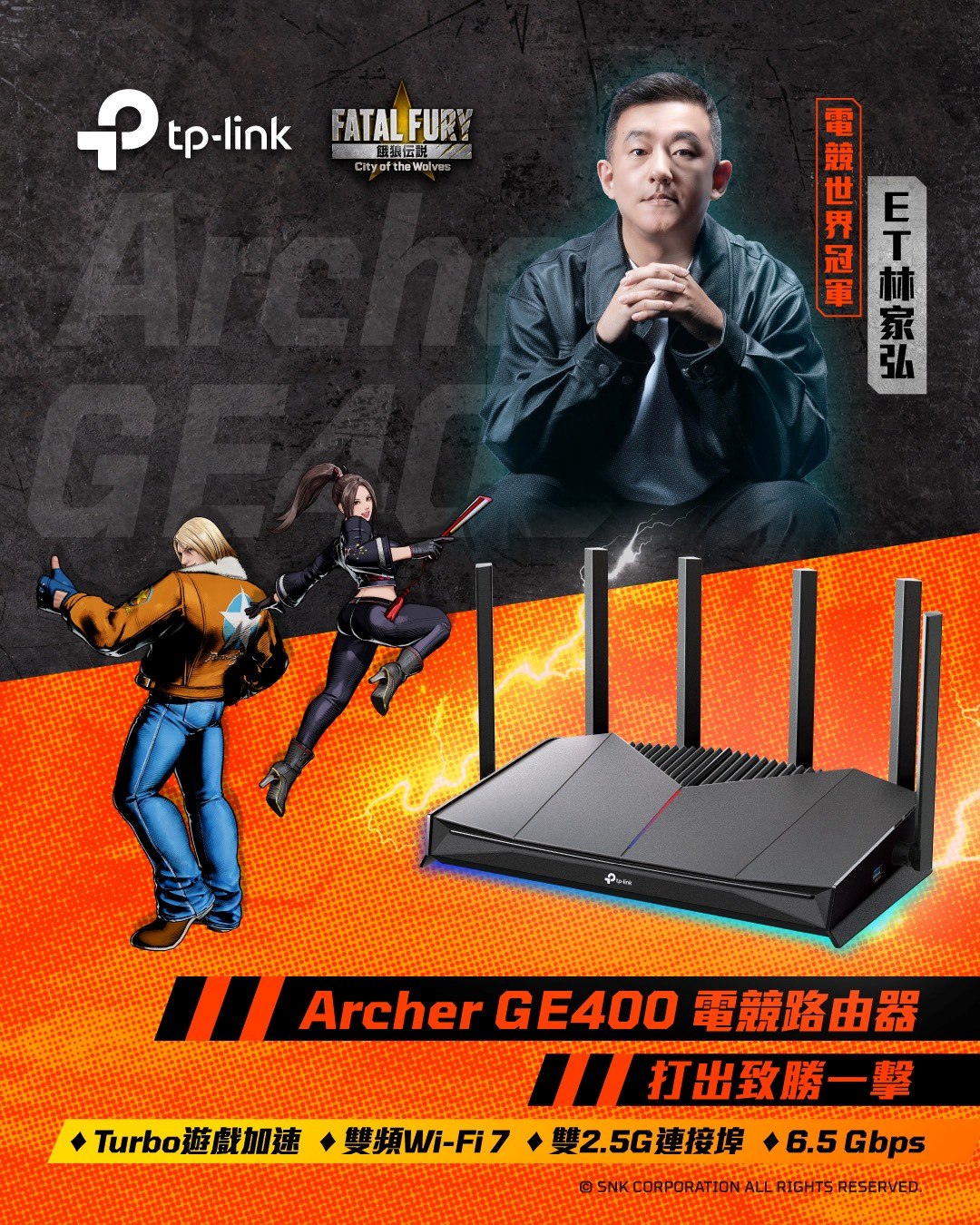 Archer GE4000