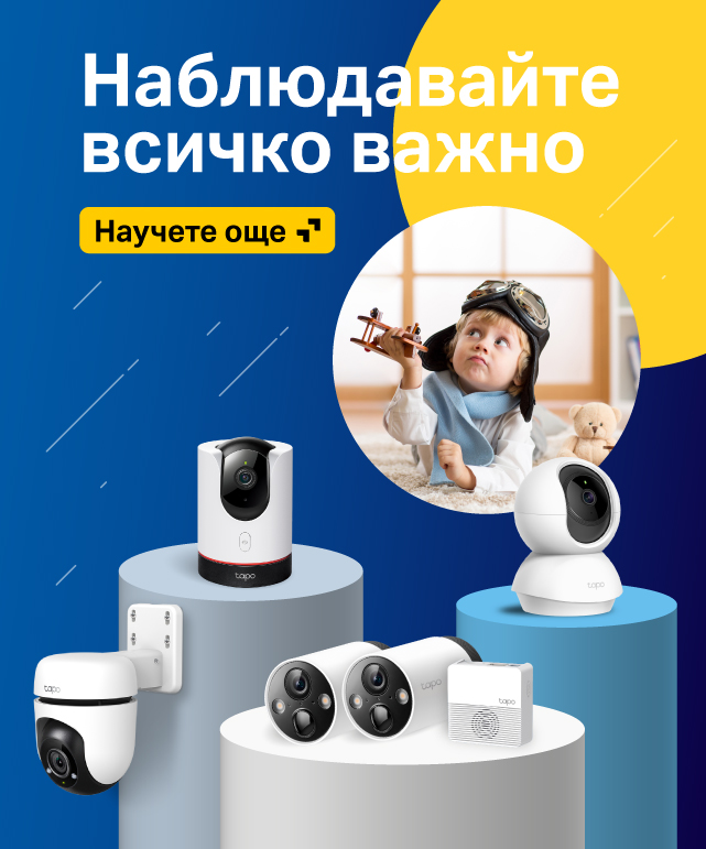 images of tapo smart home cameras.