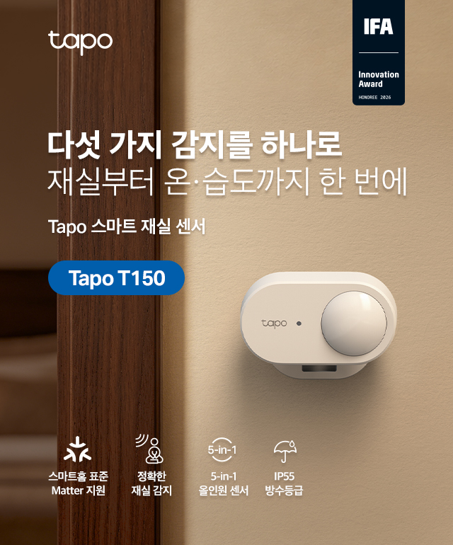 Tapo T150