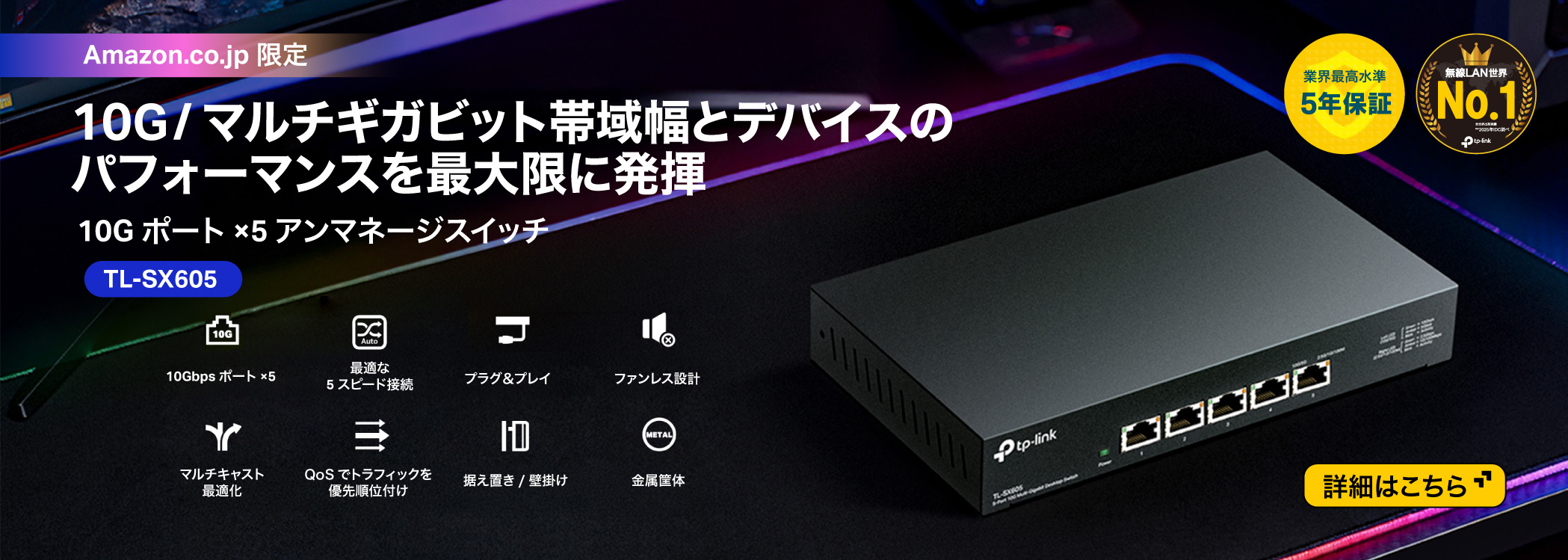 SX605