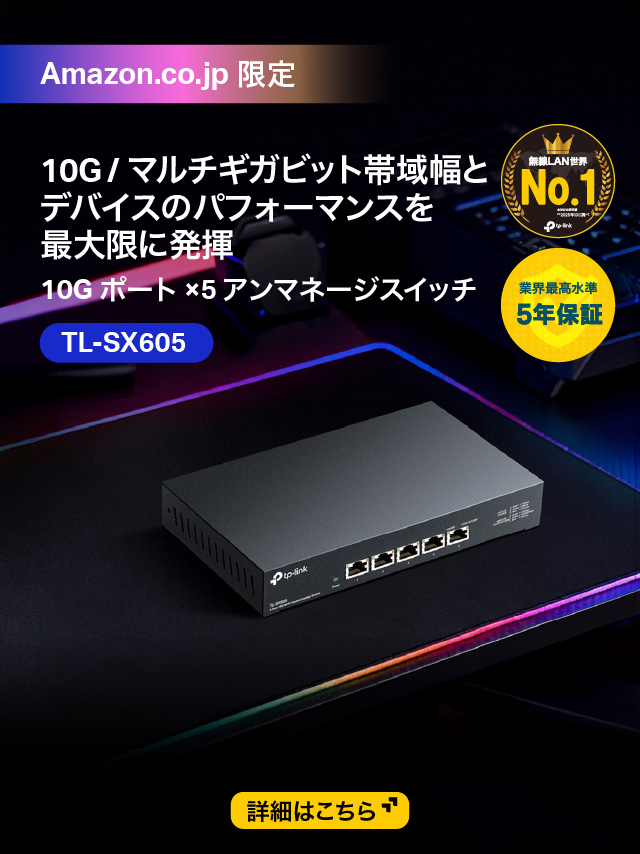 SX605