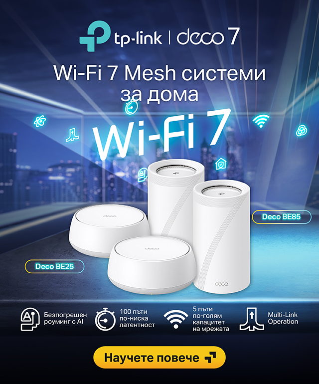 Wi-Fi 7 Mesh системи