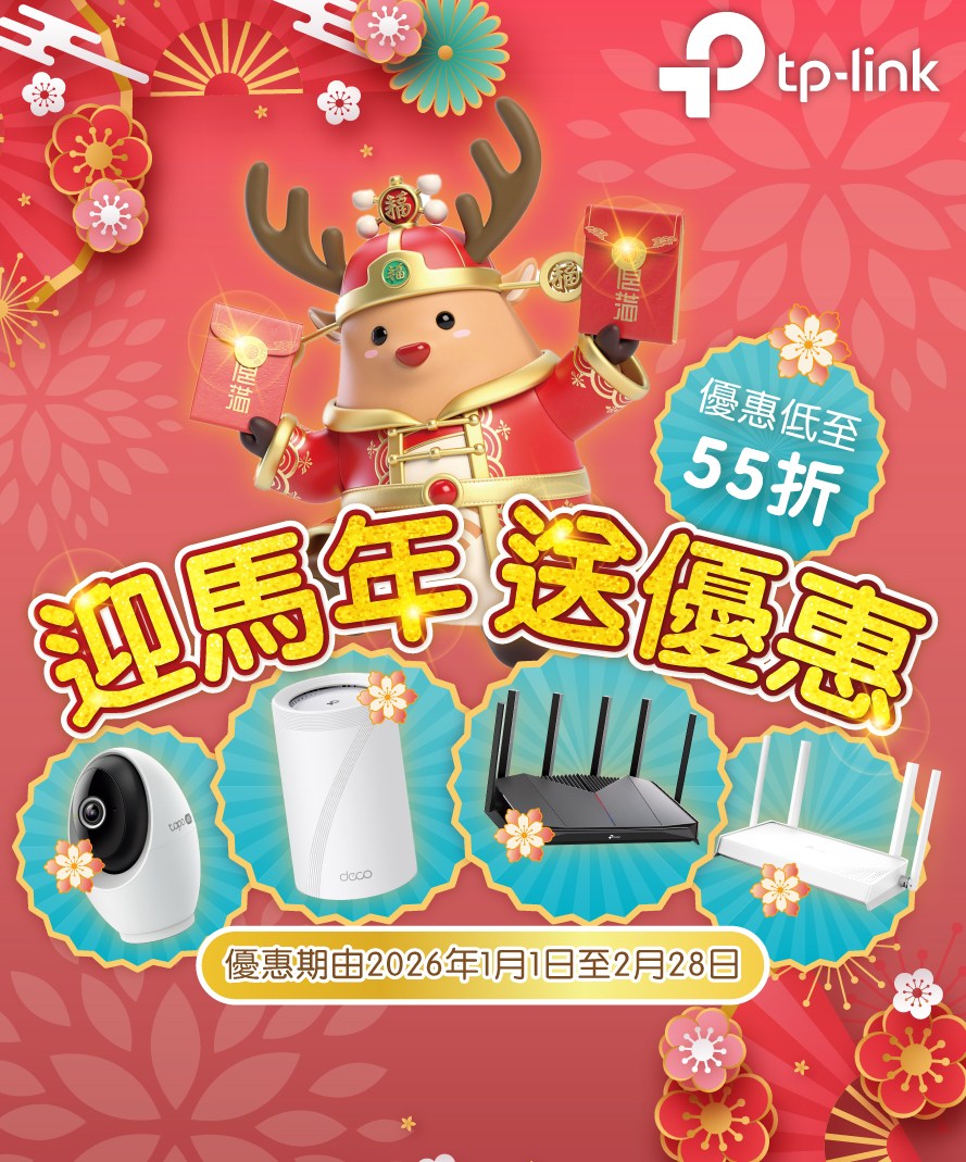 2026 CNY Promotion
