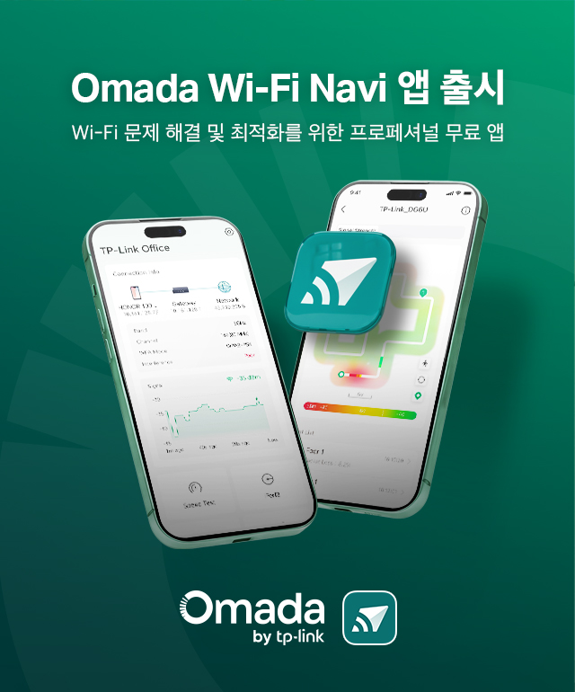 Omada Wi-fi Navi App