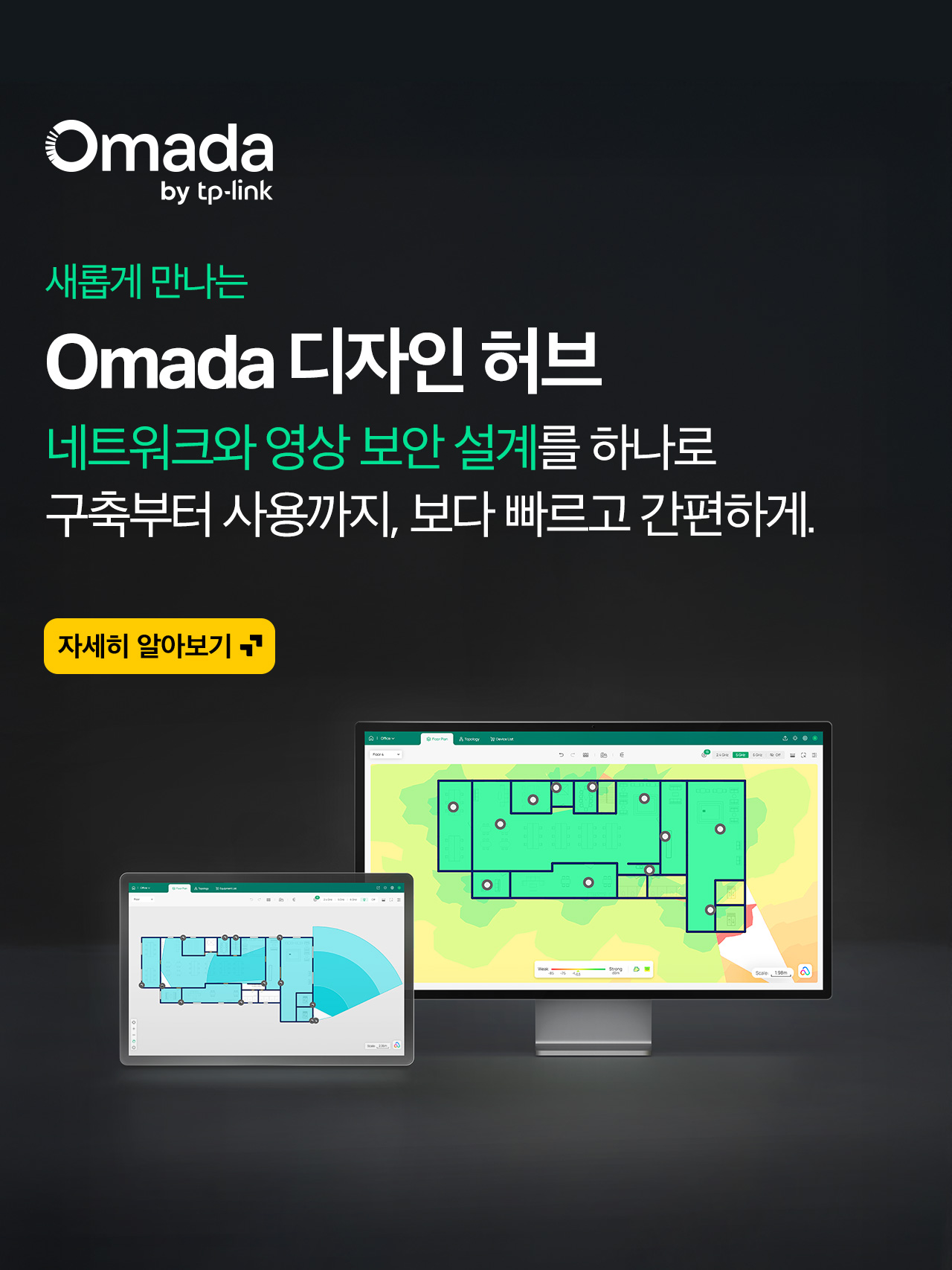 Omada