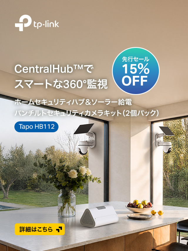 Tapo HB112