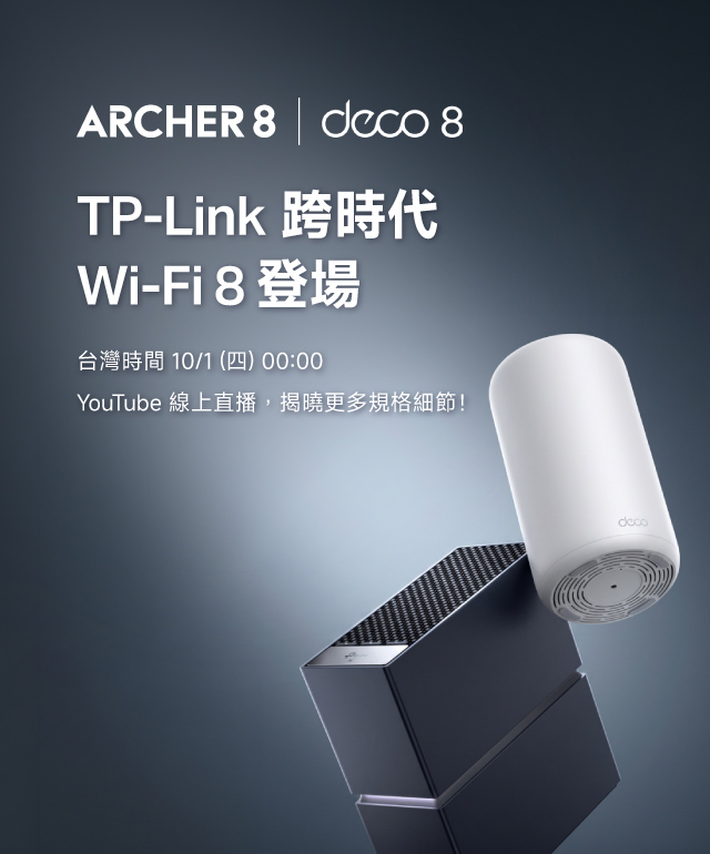 wifi8