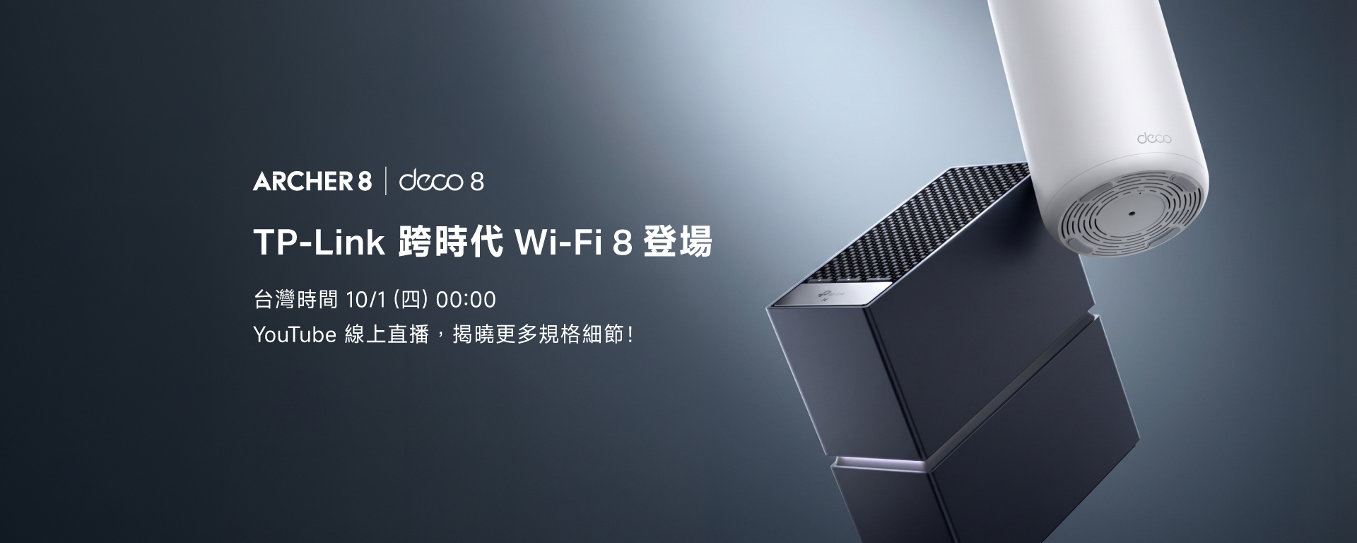 wifi8