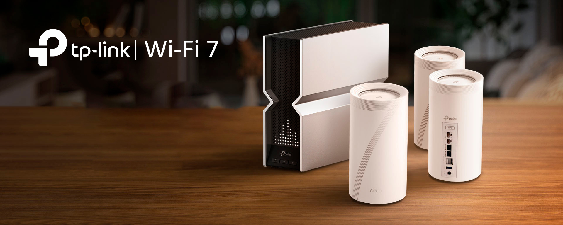 Домашний Wi-Fi нового поколения
