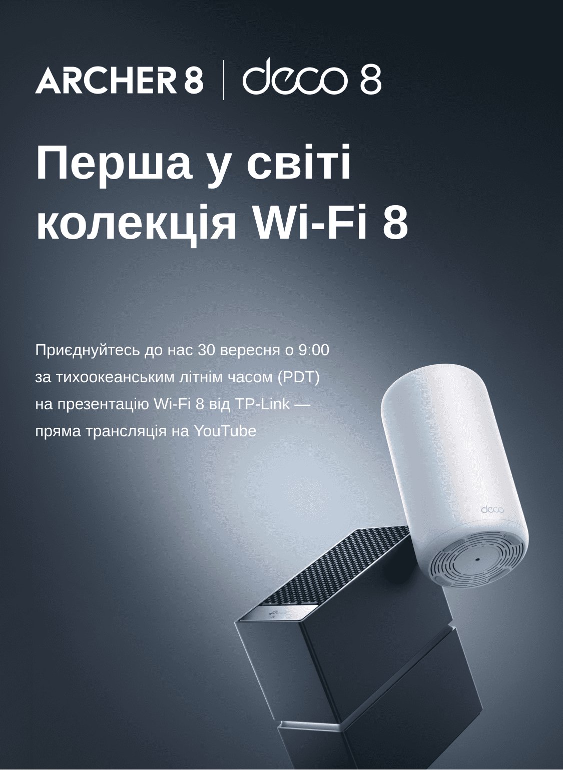 Wi-fi 8