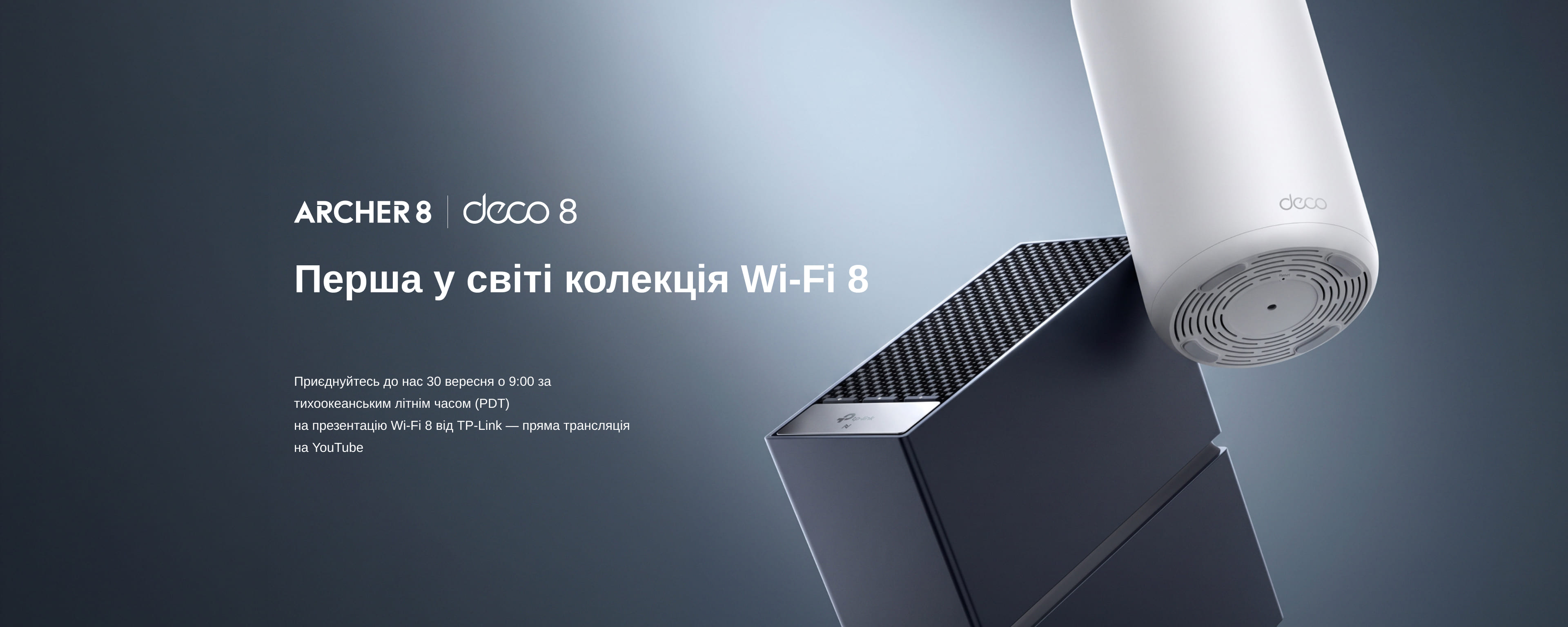 Wi-fi 8