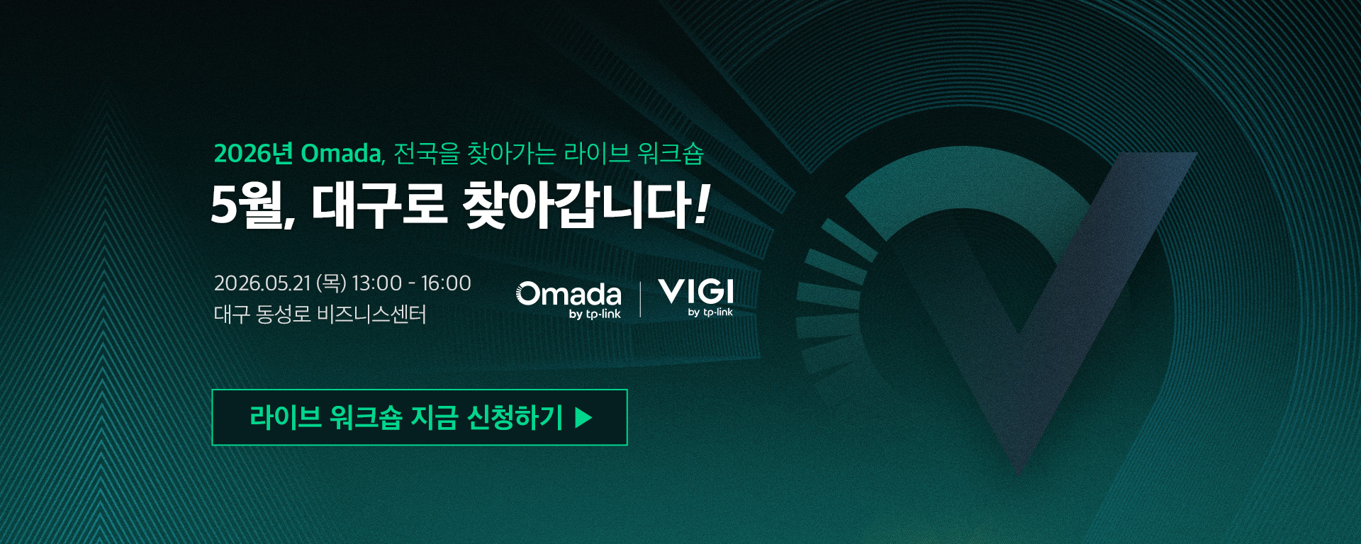 Daegu Live Workshop