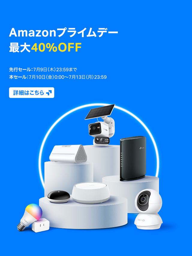 Amazon Prime Day 2026