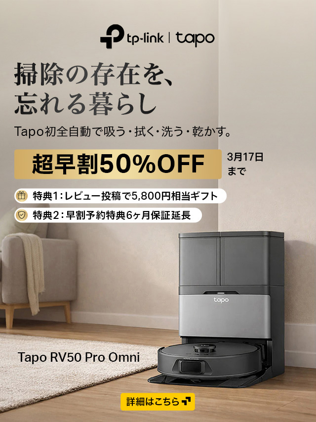 Tapo RV50 Pro Omni