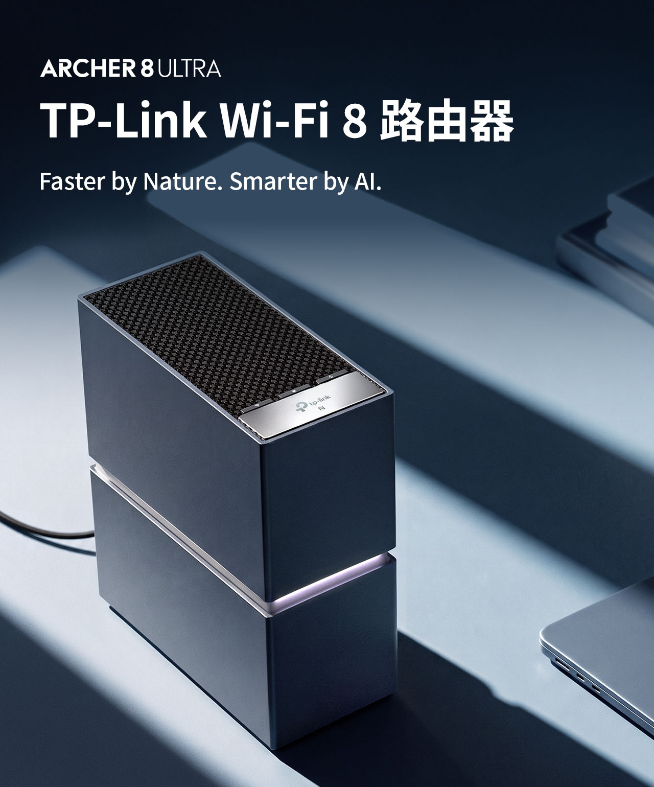 Archer 8 Ultra