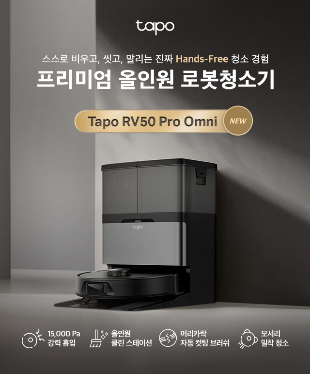 rv50 pro omni