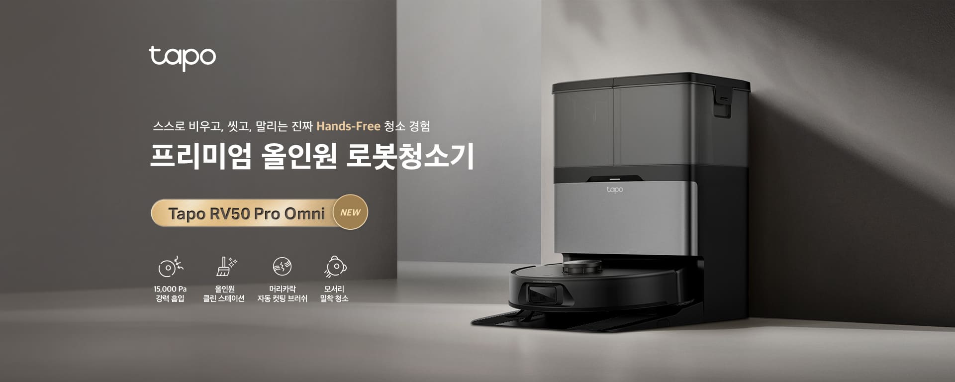rv50 pro omni