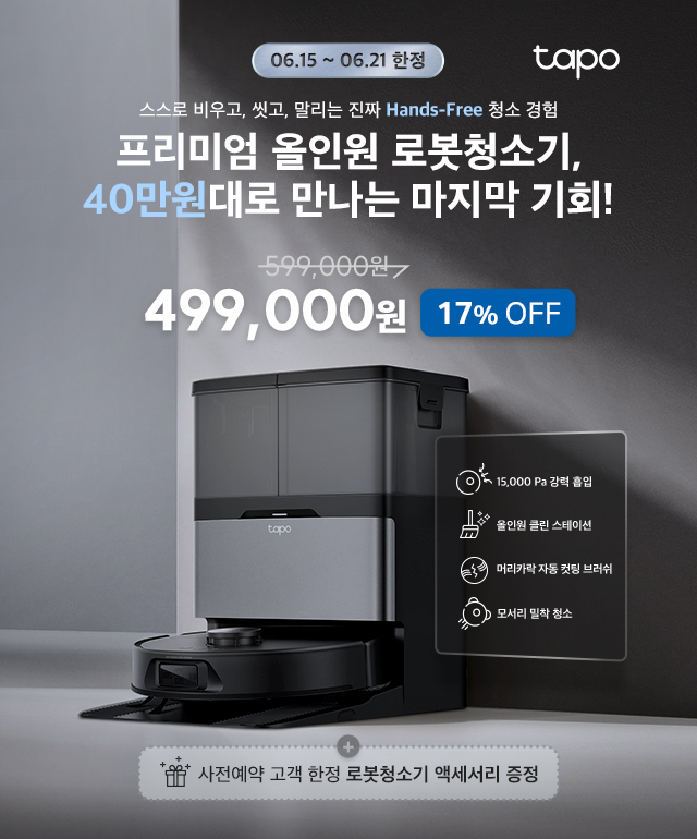 rv50 pro omni 2nd week pre order