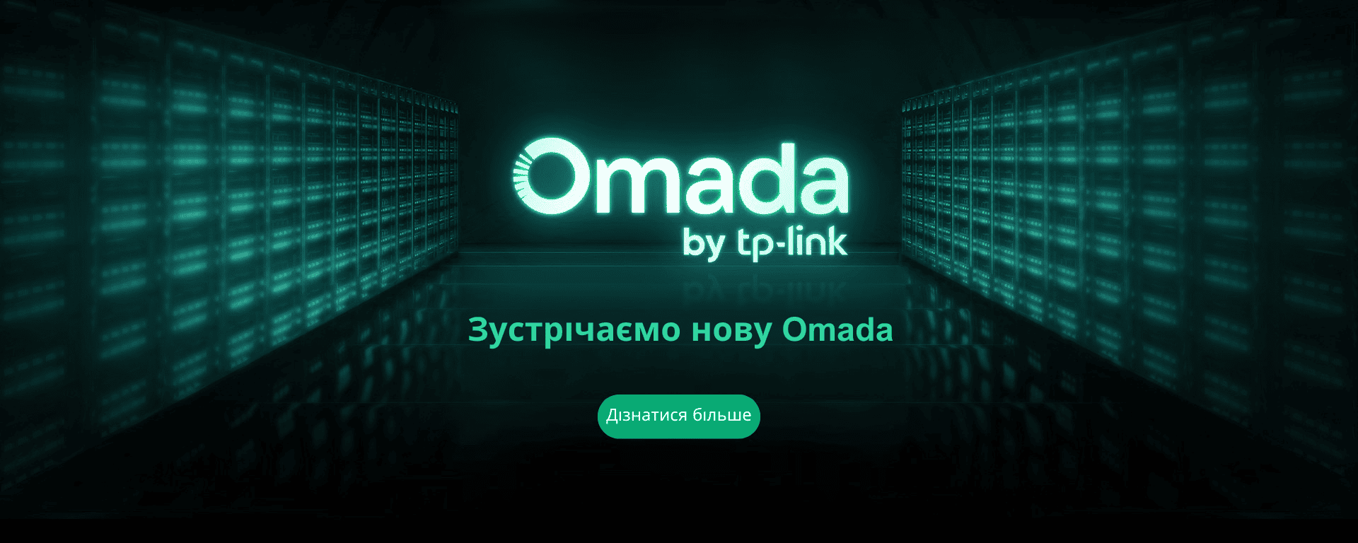 Omada