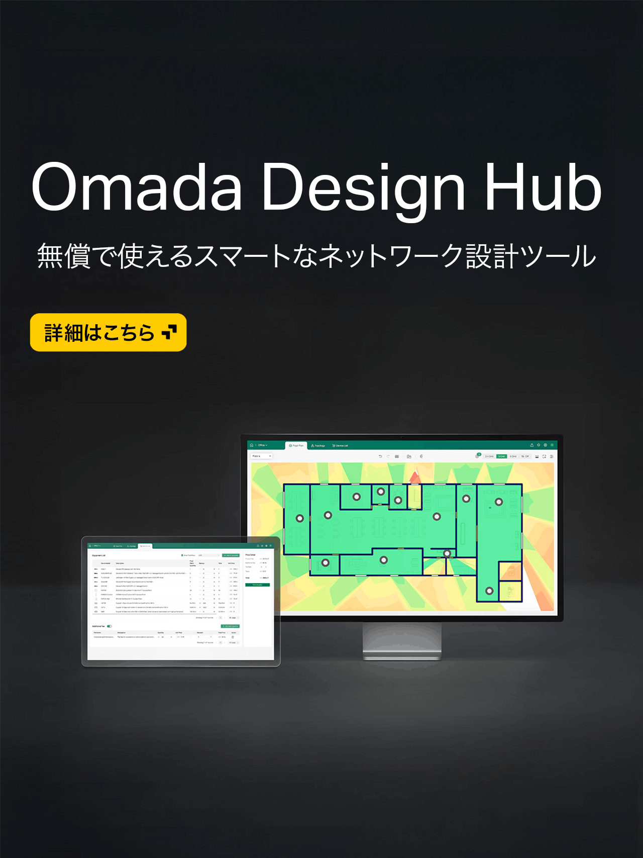 Omada Design Hub