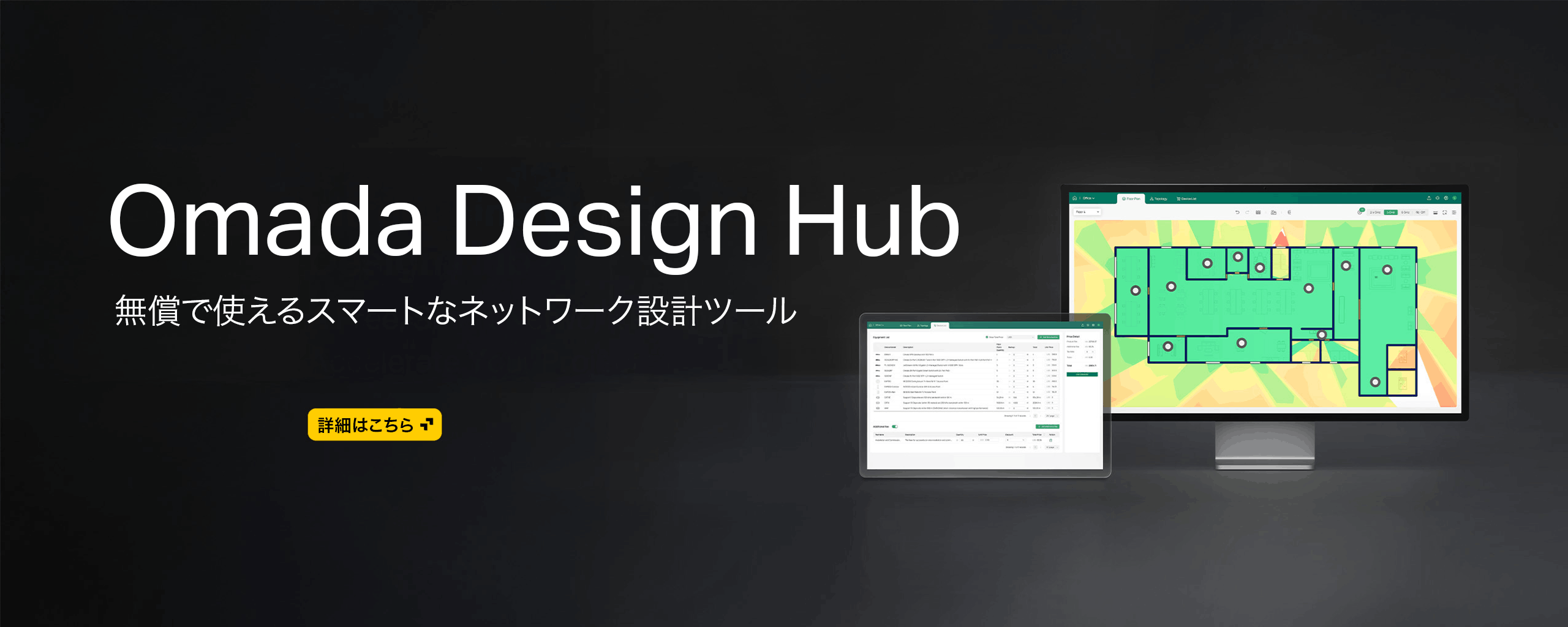 Omada Design Hub