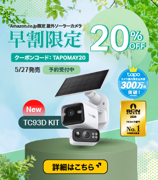 TC93D KIT