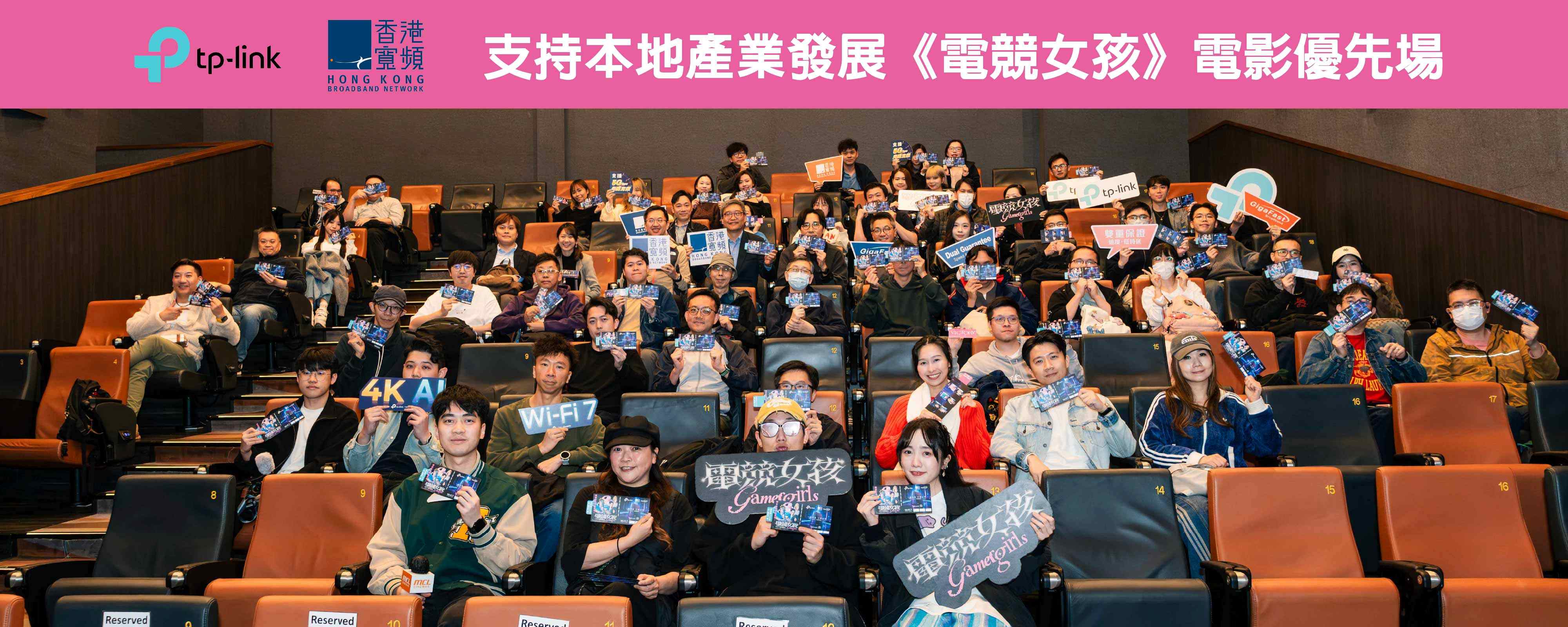 電競女孩優先場