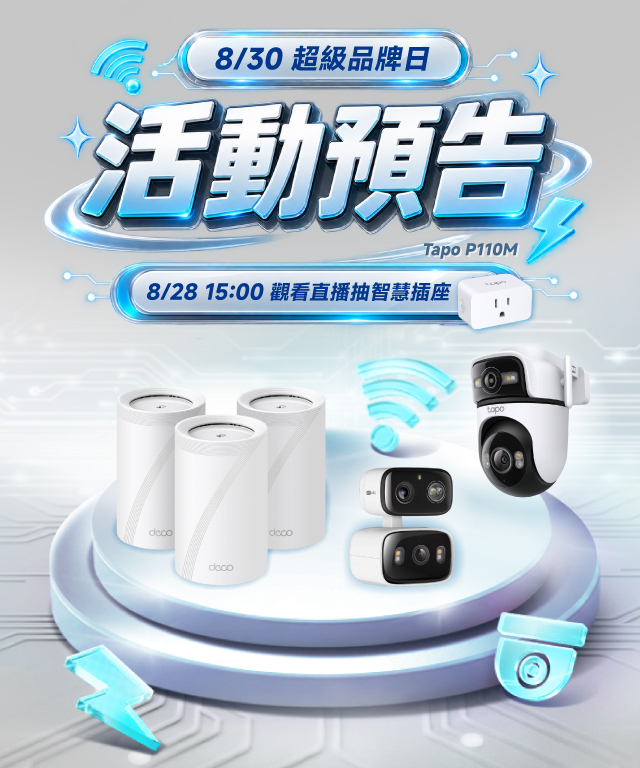 超品日直播