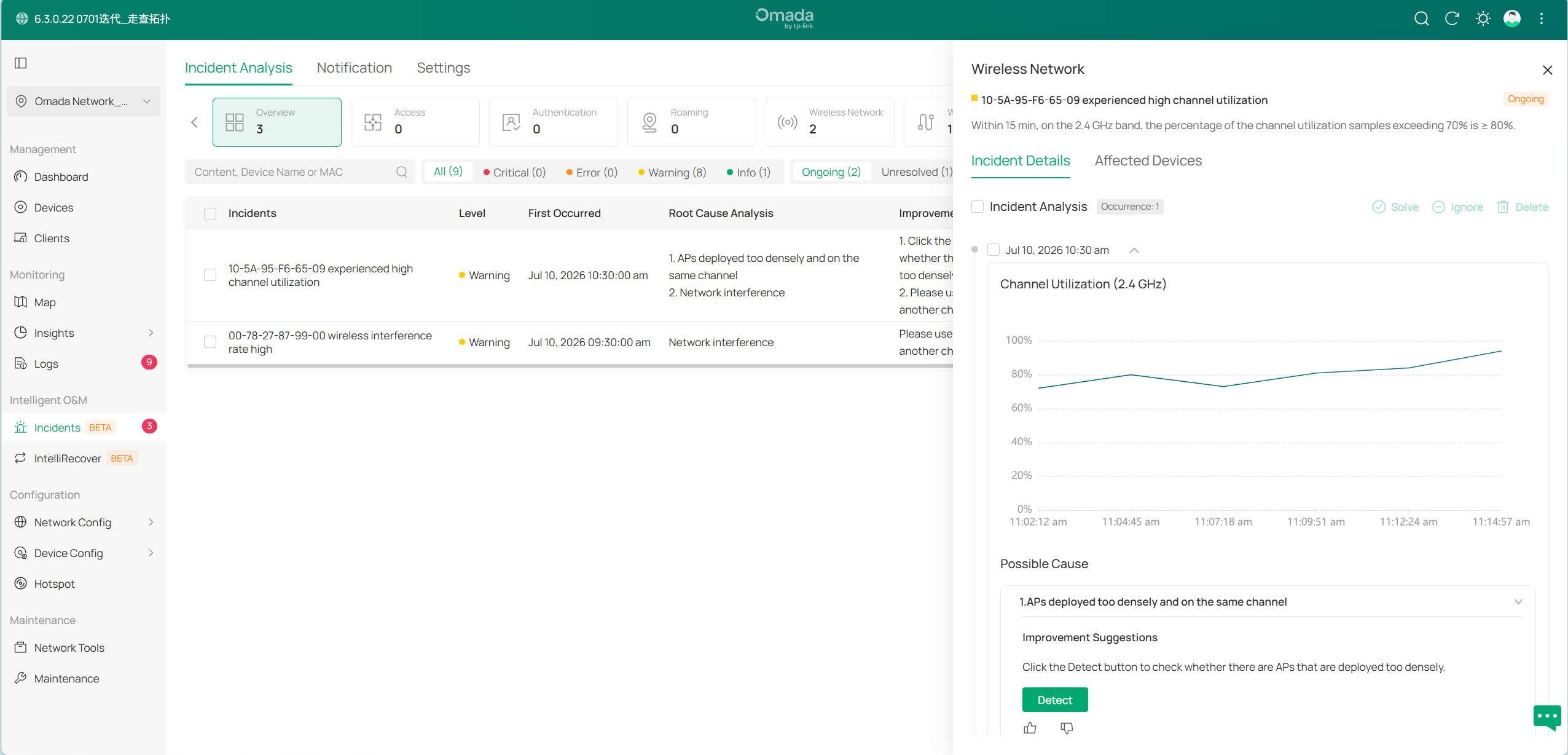 Omada Network 6.3