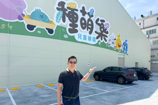 【Omada｜VIGI 案例】人流暴增沒在怕！千坪樂園網路不斷訊、監控無死角心法：原鼎資訊攜手「種萌樂兒童樂園」打造極緻網路與安防系統