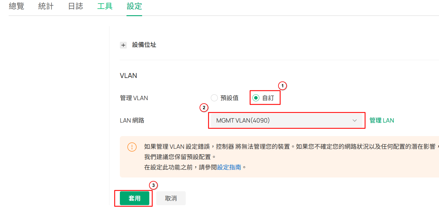 Change EAP’s Management VLAN.