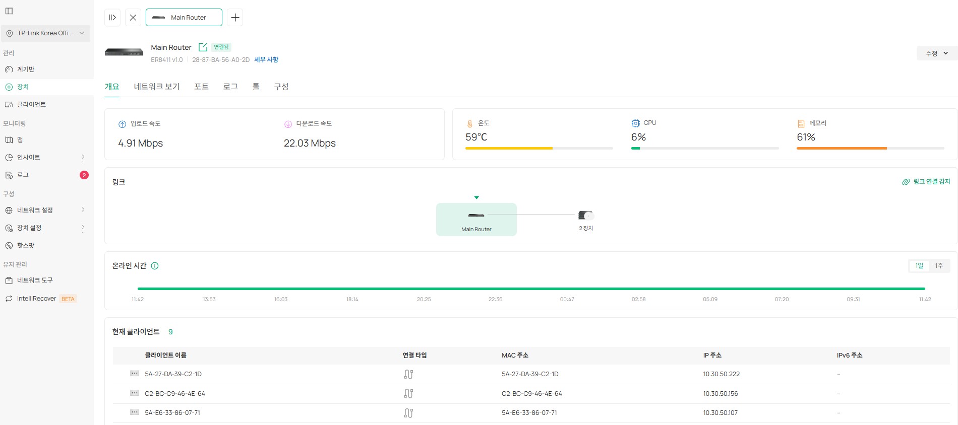 새로운 라우터 상세 페이지입니다.